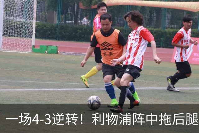 一场4-3逆转！利物浦阵中拖后腿之人藏不住了！或遭伊劳拉弃用！
