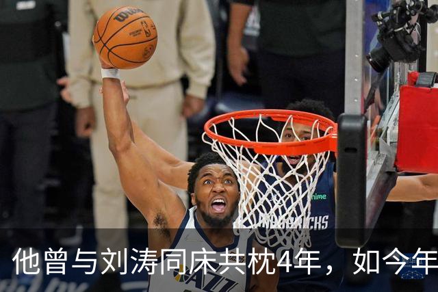 他曾与刘涛同床共枕4年，如今年过六旬依旧未娶，刘涛坦言很愧疚
