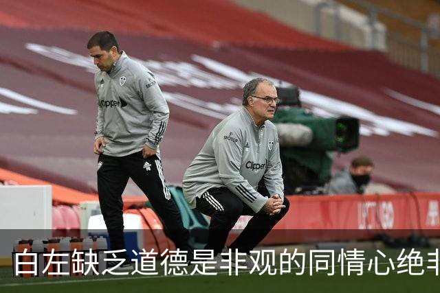 白左缺乏道德是非观的同情心绝非善意，而是文明的自我毁灭——兼论川普治下美国的拨乱反正