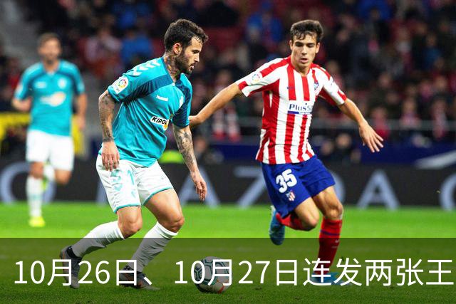 10月26日、10月27日连发两张王炸，长城连续甩牌，车市要变天！